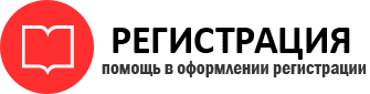 прописка в Лангепасе id601986